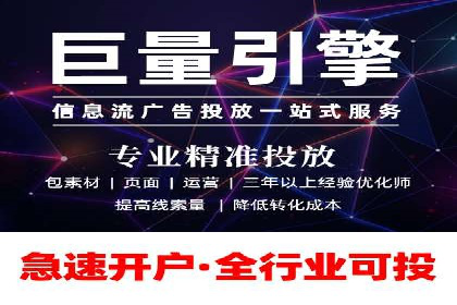 成功案例：如何用最少的钱在百度推广一个月